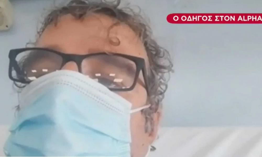 Θεσσαλονίκη: «Με ξυλοκόπησε επειδή ζήτησα να βάλει μάσκα»